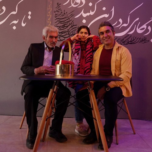 محمدعلی و داود و آوا رحیمی پدر